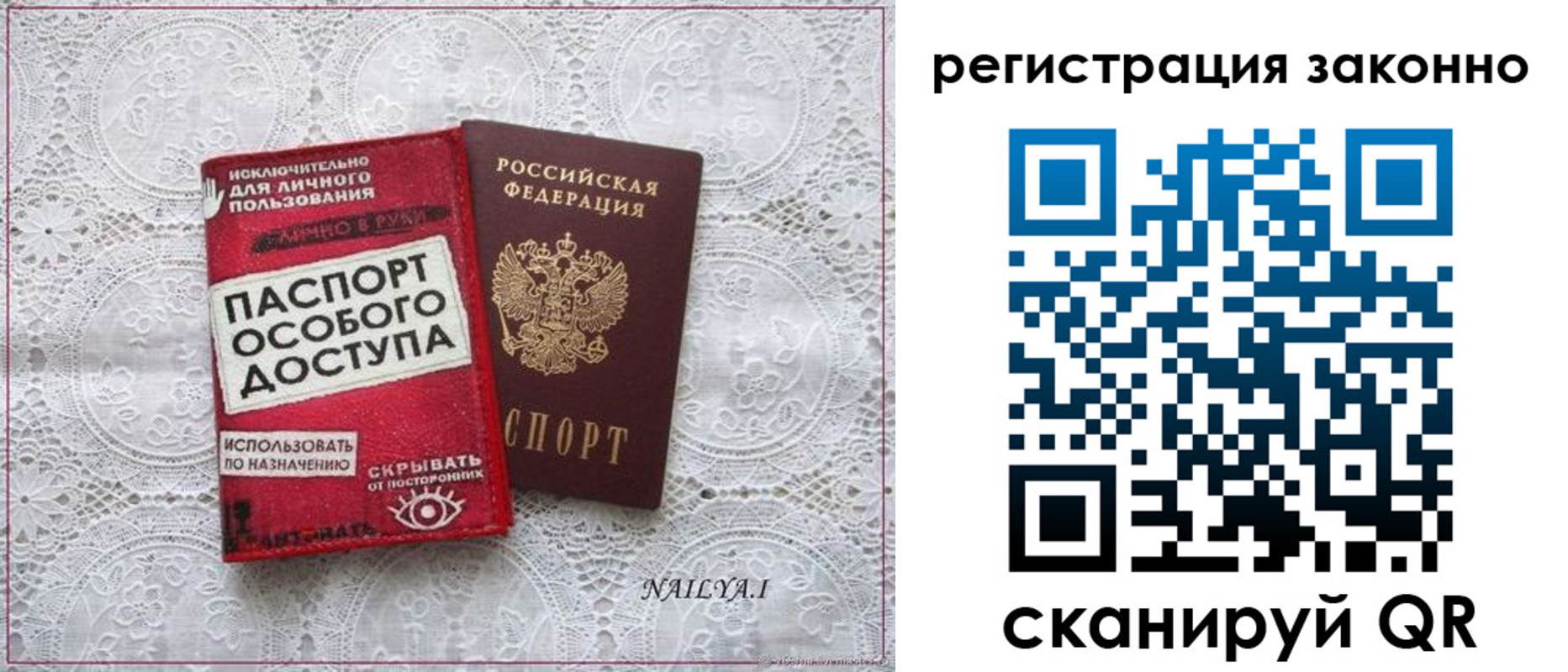 временная регистрация 2025 в Миллерово