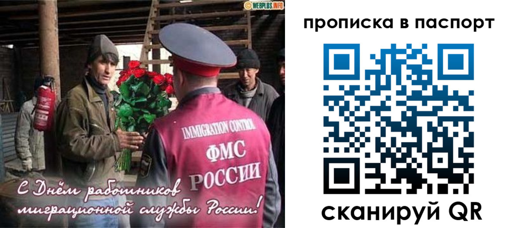 временная регистрация адрес в Миллерово