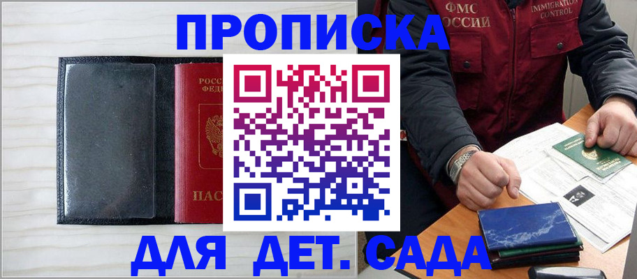 временная регистрация госуслуги в Миллерово