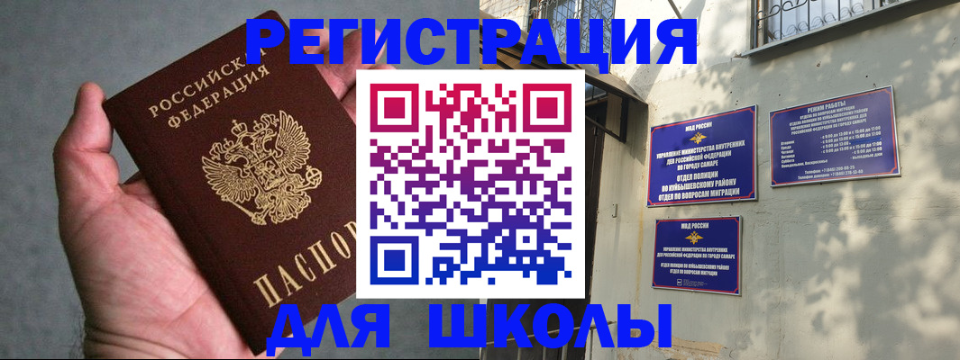 регистрация в Миллерово